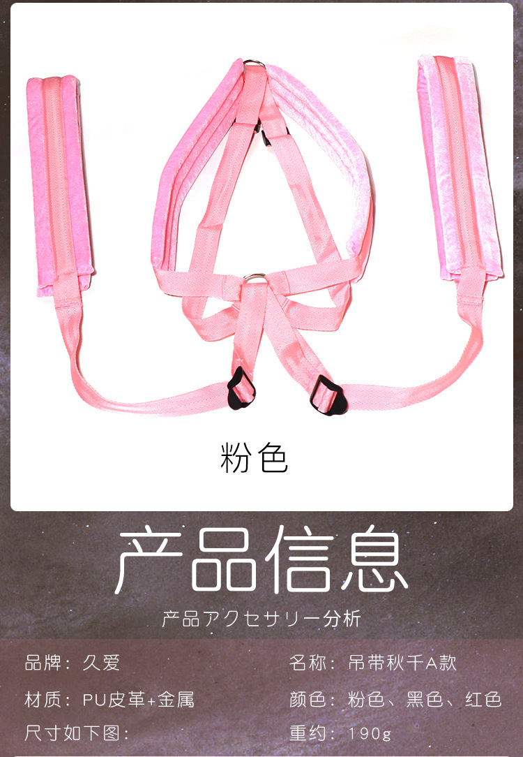 Door Swing Bondage Straps for Adults, Adjustable Restraint Kit with Metal Hardware, Red — detail image 18