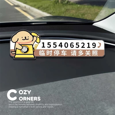 Number Plate, Customizable – Nömrəli dayanma kartı