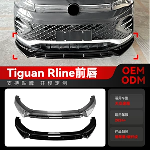 2024+ Volkswagen Tiguan Rline Ön Spoiler, Ön Lip, Ön Bamper Modifikasiya Hissələri