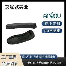 海绵;扶手/把手;收纳袋收纳包