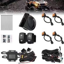 汽车线束加工UTV ATV转向灯信号套件喇叭固障灯线束街道合法改装