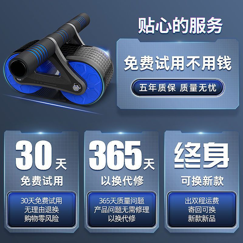 Rueda abdominal rebote automático abdominal equipo doméstico abdominal delgado abdominal hombre fábrica de rueda abdominal comercio al por mayor