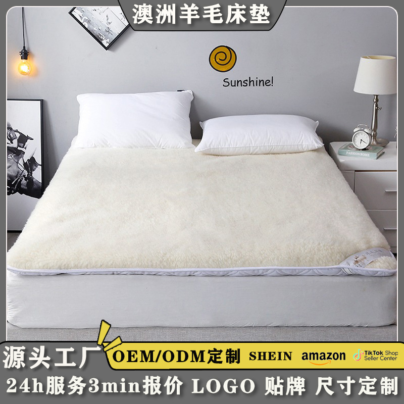 New Genuine Australian Wool Fleece-Lined Thickeneded Soft Cushion Winter Warm Bed Mattress Mattress Double Dormitory Home