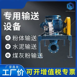 鼓风机;真空泵;加料机