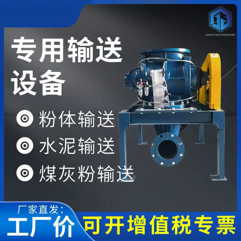 旋转供料器专业输送设备30型粉体水泥输送旋转供料器