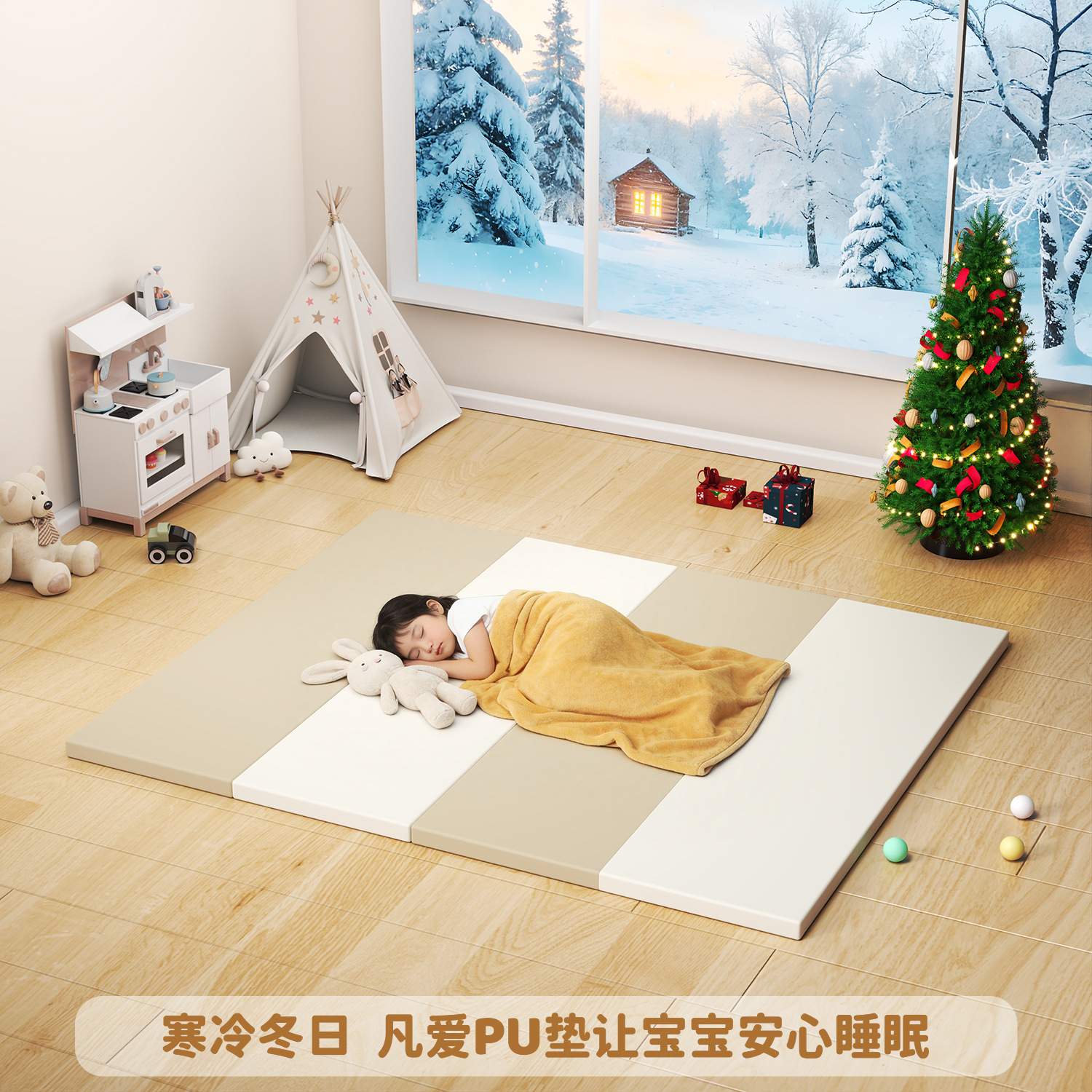Alfombra de gateo Fanyibaby IXPE, alfombra de gateo plegable de PU de grado A para madres e infantes, alfombra de suelo para sala de estar y centro de educación temprana para niños.