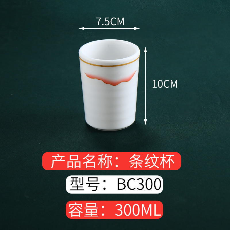 メラミン食器中華料理プレート業務用ホテル浅皿鍋レストラン食器模造磁器ビーフプレートバーベキューショッププレート|undefined