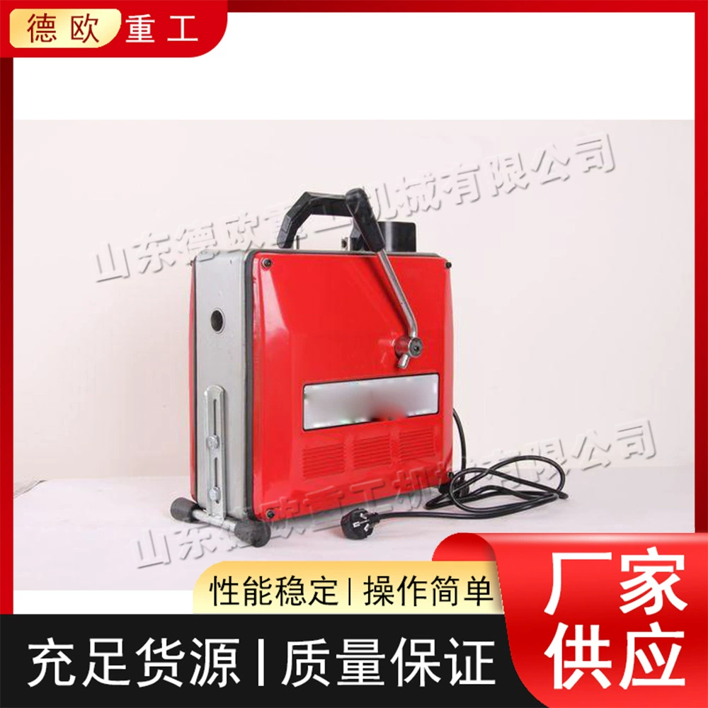 Оборудование для чистки труб двойного назначения в помещении и на открытом воздухе, многофункциональная бытовая машина для очистки канализации, универсальная машина для прочистки