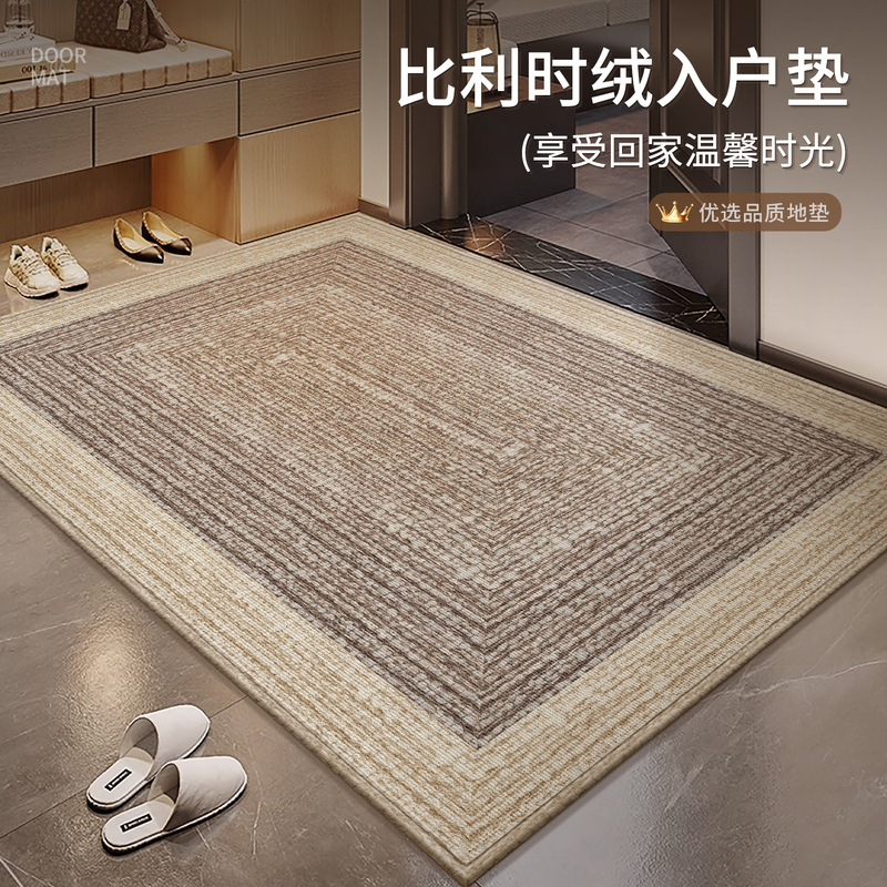 Light Luxury High-End Door Mats, Entrance Floor Mats, Door Carpets, Home Entrance Mats, Non-Slip, Stain-Resistant, Easy to Care For, Cuttable Foot Mats