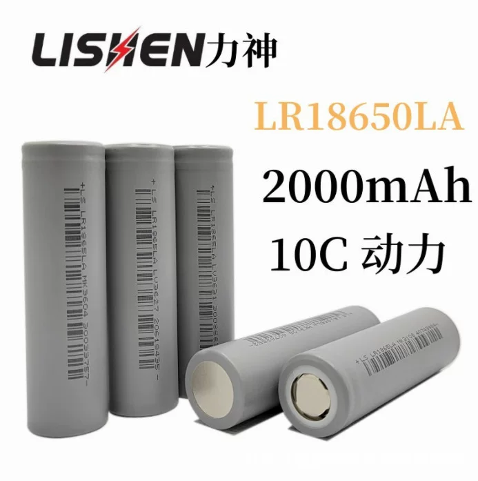 LR1865LA Лирен 2000mAh 10C18650 литиевый аккумулятор питания 3,7V электрический инструмент фонарик дрилл-с режим