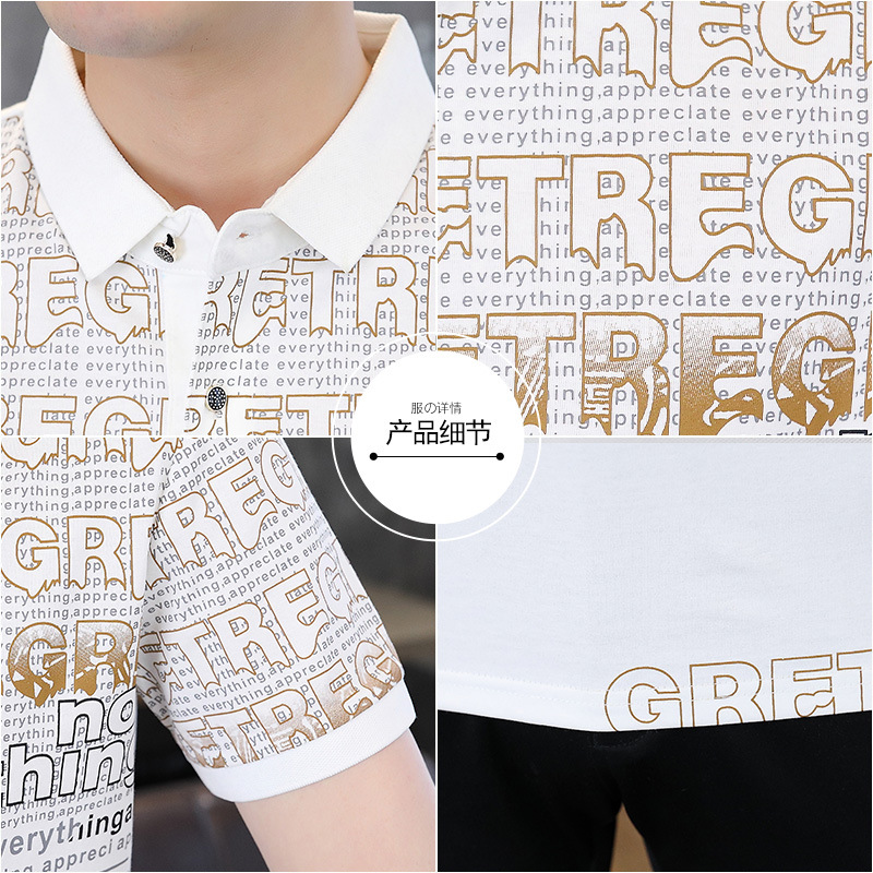 Taobaoke-5057-P30-2024 Camisa POLO impresa de alta calidad de verano Camiseta de manga corta para jóvenes-Verano 8