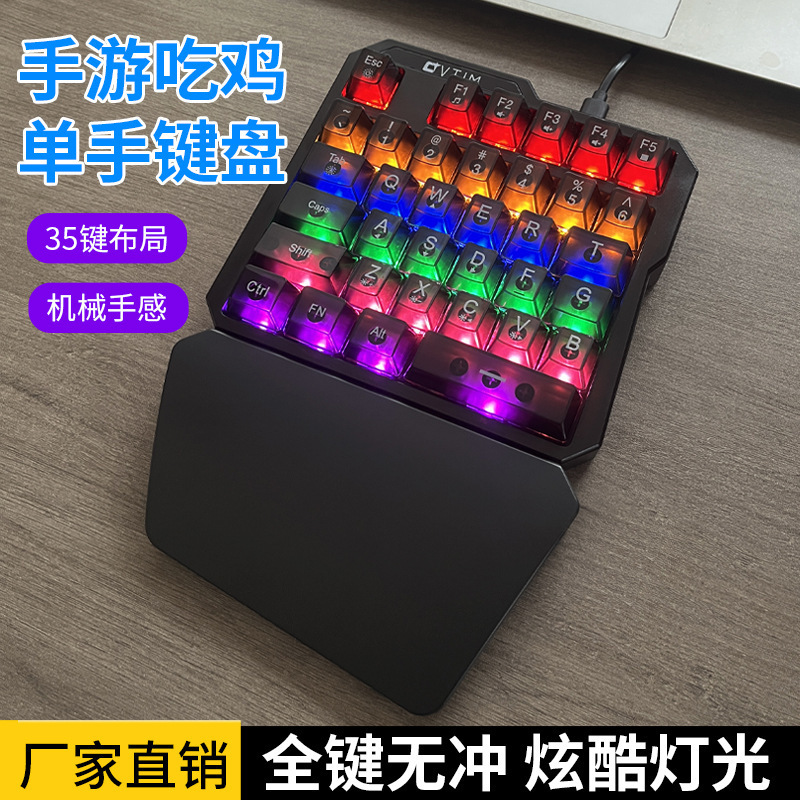 Mechanical Single-Handed Keyboard Rgb Wired Luminous Gaming Keyboard for Pubg and Lol Left-Handed Gaming Keyboard