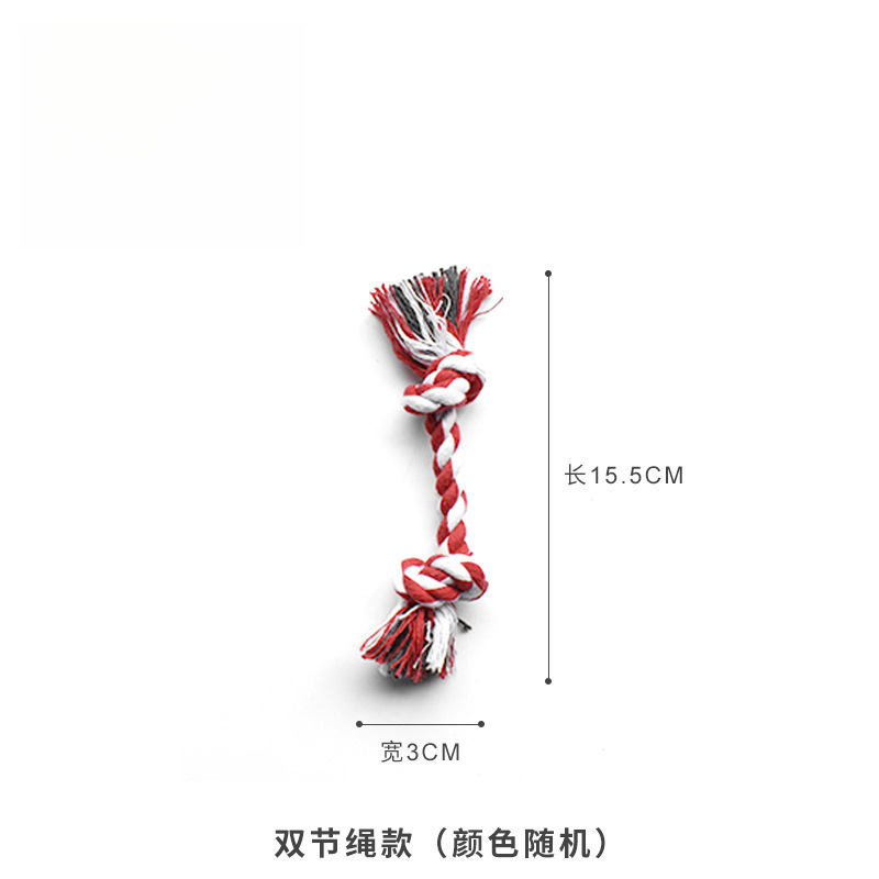 더블 로프 스타일(색상 랜덤) 1개