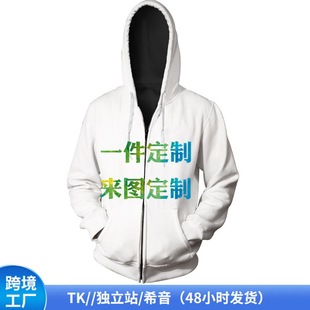 American 3D Digital Printing Zipper Sweater Jacket Men's Hooded Long Sleeve Custom Cross-border E-commerce European and American Cardigan Jacket