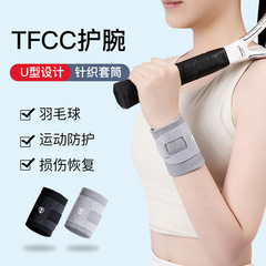 Tf cc損傷専用腕保護カバー女性テニスバドミントン運動男性疲労医療用