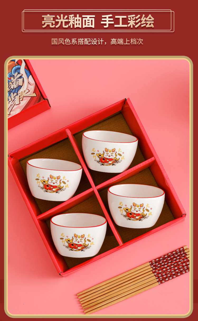 龙礼盒套装_05.jpg