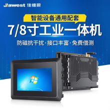 7/8��Ƕ��ʽ����һ�w�C �������|�����@ʾ�����Iƽ����Xһ�w�C