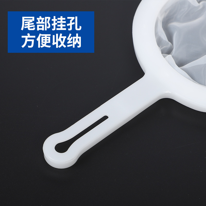 豆浆过滤网筛超细破壁婴儿榨果汁漏网过滤器厨房漏勺细目滤渣|undefined