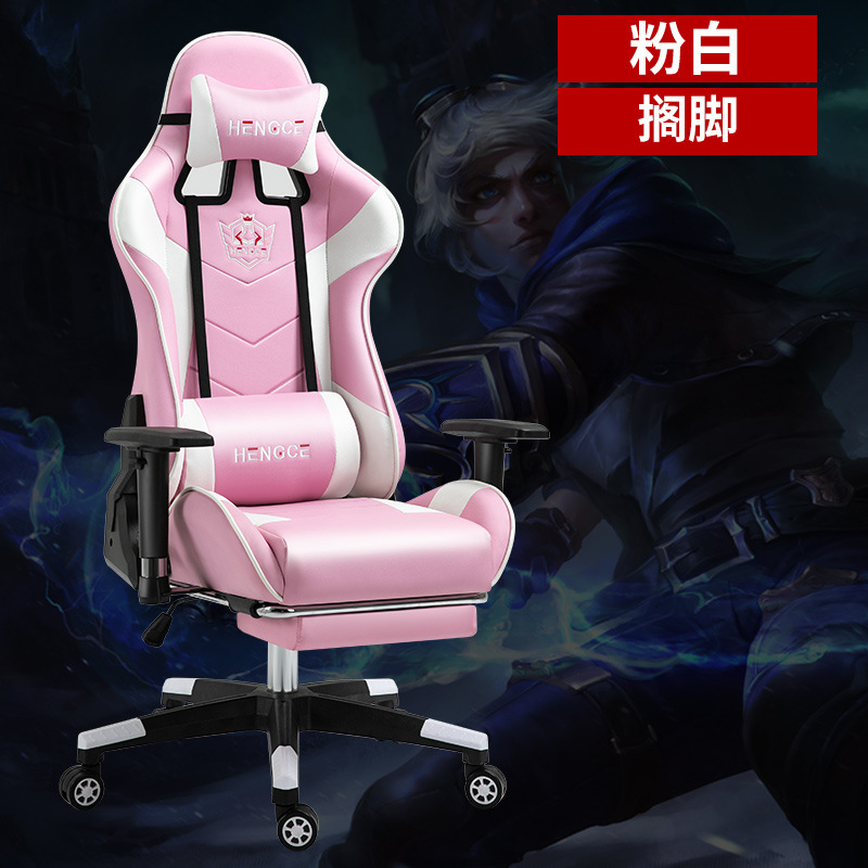 Ventas directas de fábrica e-sports Silla de elevación apoyabrazos Comercio exterior exclusivo silla giratoria Silla de ordenador Internet café silla reclinable silla ajustable