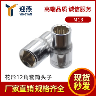 ÷����Ͳ12����Ͳ�^��50BV30�C�t���� 21�ꌣ�I�o�̼�