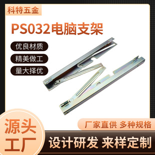 ���ؙ��iPS032����늿�����X֧����X�мܷ����D����X�м܏S��