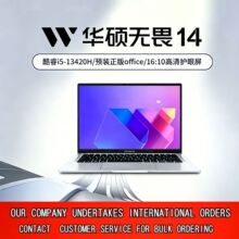 ��˶��η14��ǿ�� �ʼǱ�����i5 14Ӣ��16:10����ȫ�����ᱡ����
