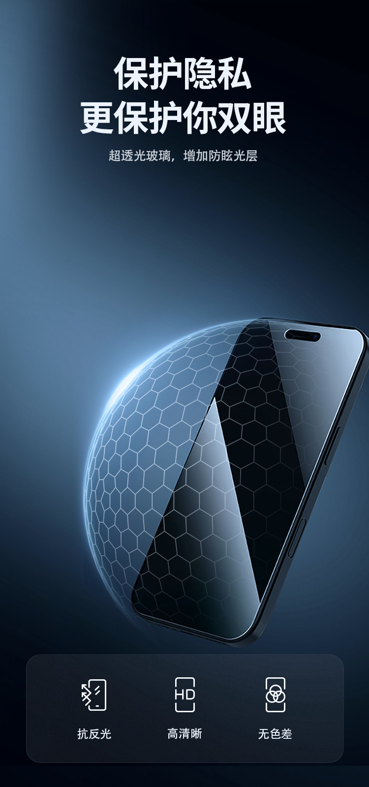Kính cường lực Nillkin chống nhìn trộm cho iPhone 17 Pro Max, cabin chống bụi, full màn — Phim kính chống nhìn trộm ẩn (có cabin không bụi) chi tiết 5