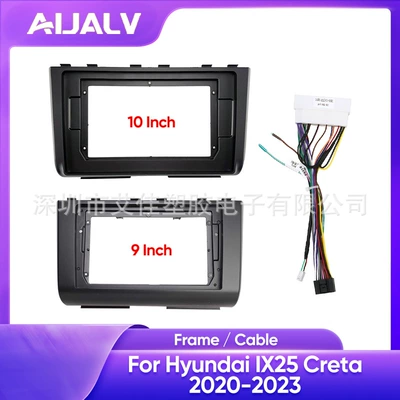 Machine Navigation Frame, DVD Navigation