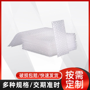 Bubble Film Customization, Double-Layer Roll-Packed Anti-Fall and Anti-Collision Foam, Medium-Thick Bubble Bag, Express Packaging and Thickeneded Version