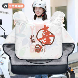 挡风被电动车冬季防晒保暖加绒加厚防水电瓶车防风被情侣款通用