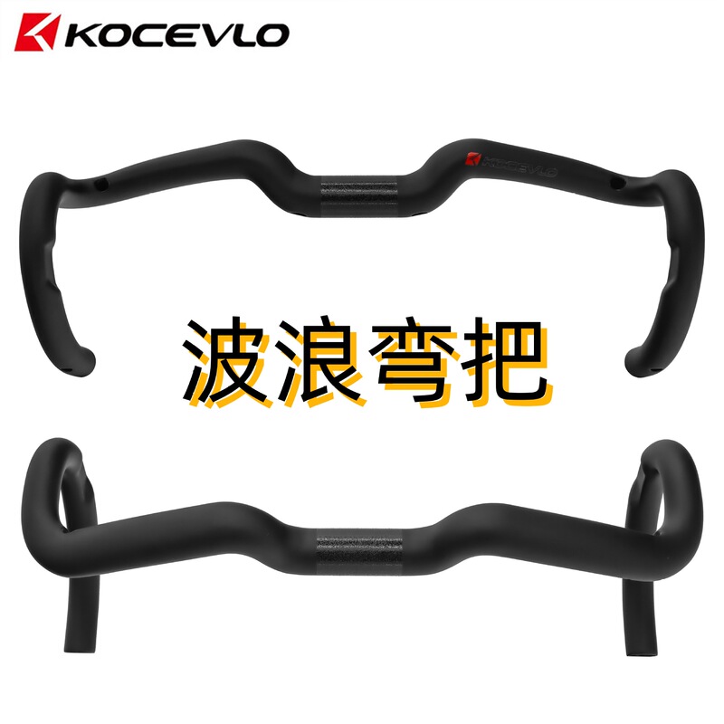 Kocevlo Carbon Fiber Gravel Split Handlebar High-Strength Elevated Road Bike Wave-Shaped Handlebar Kocevlo Carbon Fiber Gravel Split Handlebar High-Strength Elevated Road Bike Wave-Shaped Handlebar