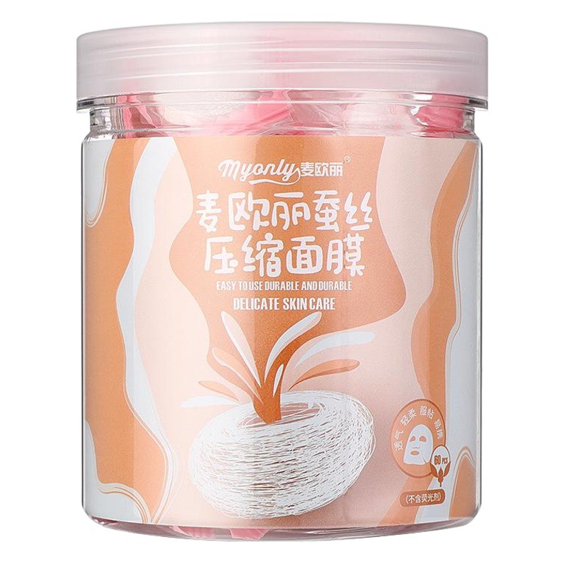 Myonly/mecoley caramelo máscara de compresión desechable seda máscara papel 60 tabletas ultra-delgada película invisible
