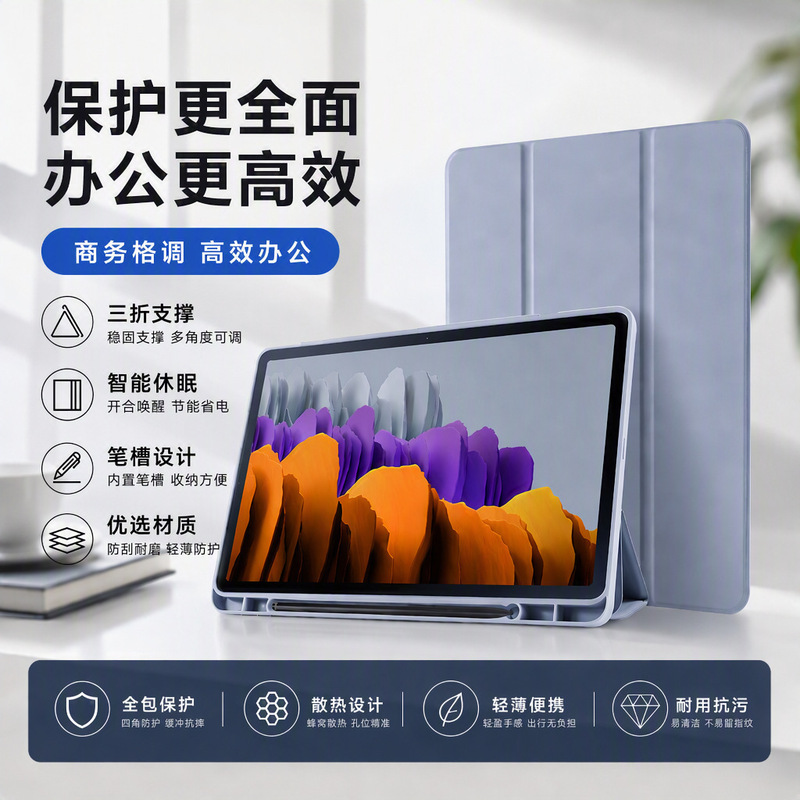 Suitable for Samsung S10/S9/S8/S7 / S10Lite 11inch Tablet Protective Case Tpu Honeycomb Protection Suitable for Samsung S10/S9/S8/S7 / S10Lite 11inch Tablet Protective Case Tpu Honeycomb Protection