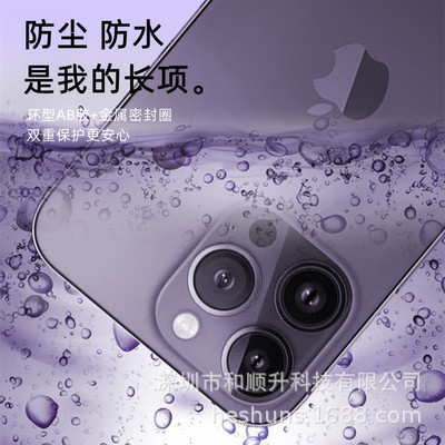 Applicable for Apple iPhone 16 Camera Lens Protection Film 15 Pro Camera 16e Scratch-Resistant Metal Eagle CD Texture Lens Sticker Back Cover