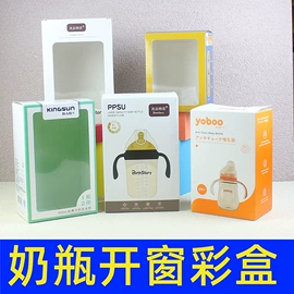 纸盒;纸类标签;飞机盒