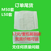 (factory Order Poop pure cotton Gauze postpartum The abdomen Eutocia Caesarean currency Girdles