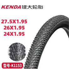 �ֻ� �������г�K1153��̥K1177ɽ�س���̥242627.5*1.95 ��·��