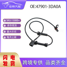 47901-3DA0A ABS������RL ���ó��� �ղ���ɣ����� 5S14114