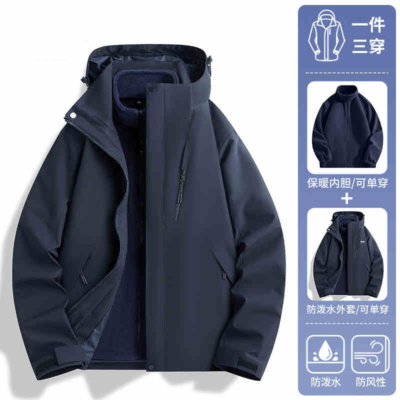 ラクダHJCAMEL突撃服男女子学生2024新型アウトドア防風防水三合一登山服コート