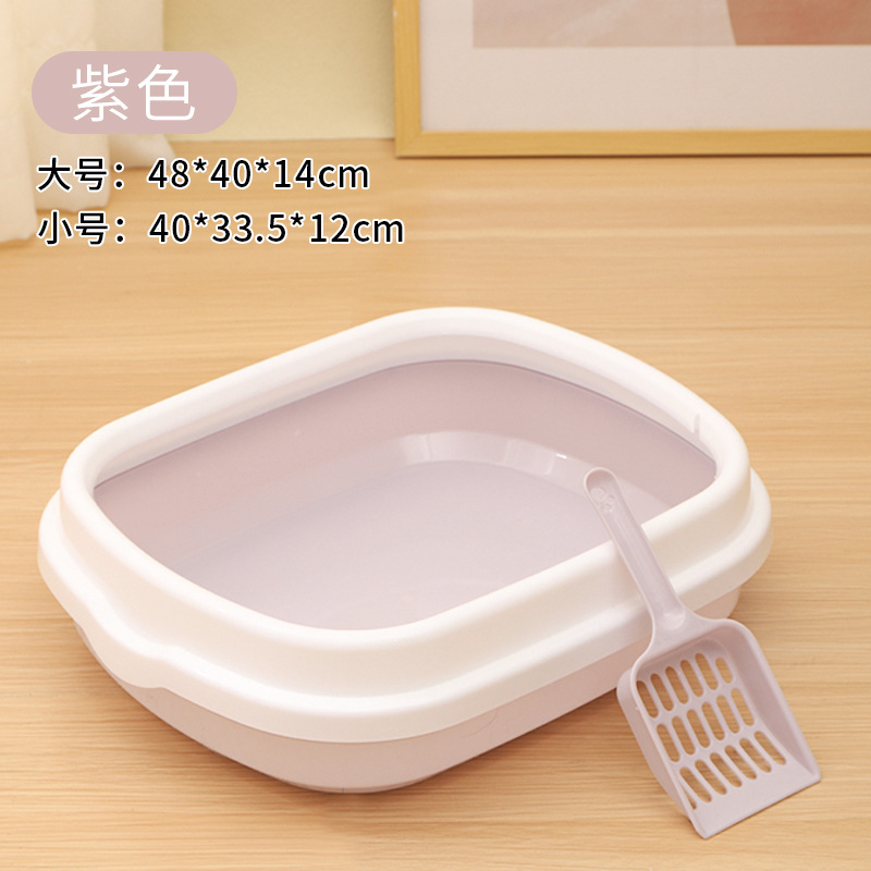 보라색 (쓰레기 삽 보내기)