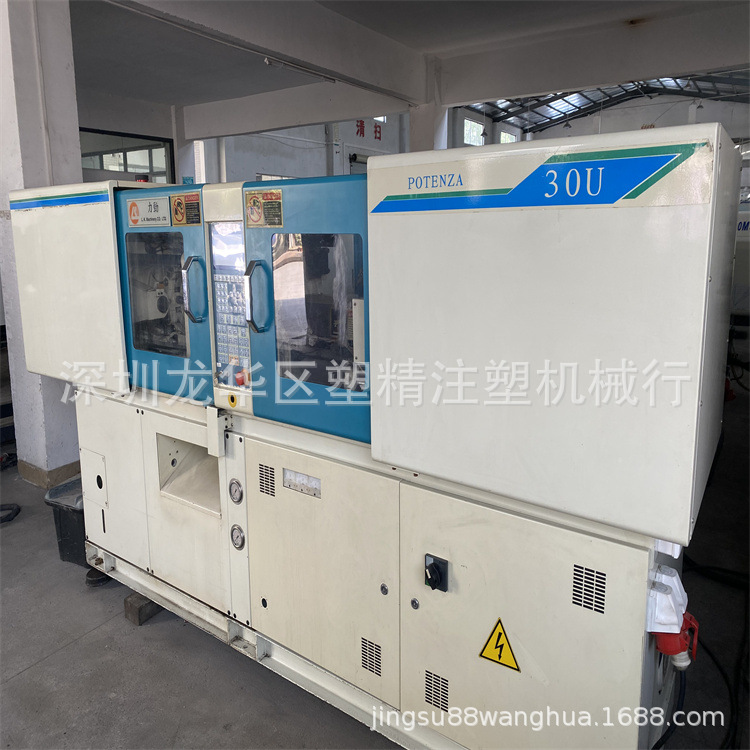 转让力劲注塑机PT130吨，基本全新伺服 塑精机械海天三代二手出售