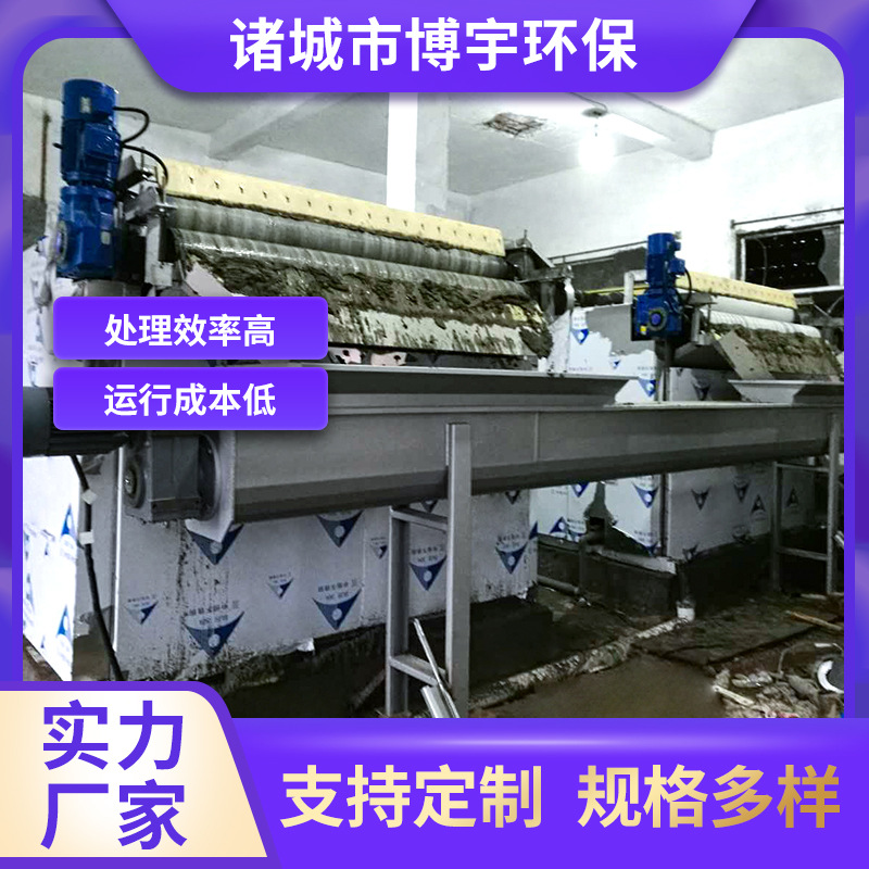 滤带式脱水机 纸浆市政污泥工业泥浆处理设备 带式浓缩压榨一体机