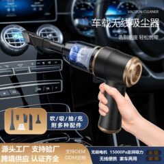 工場直販車用掃除機ブラシレスモーター超吸引ハンドヘルドポータブル掃除機車と家庭用兼用タイプ