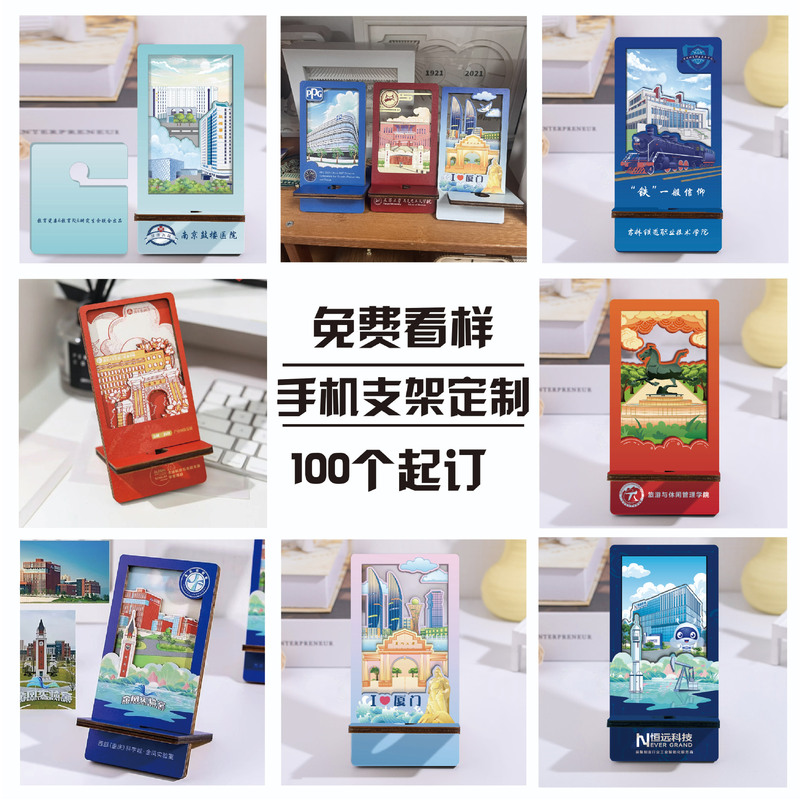 Graduation Season Wooden Mobile Phone Holder Customized Perpetual Calendar Three-Dimensional Postcard Bookmark Keychain Creative Assembly Enterprise