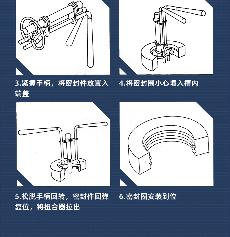 密封圈详情psd_10