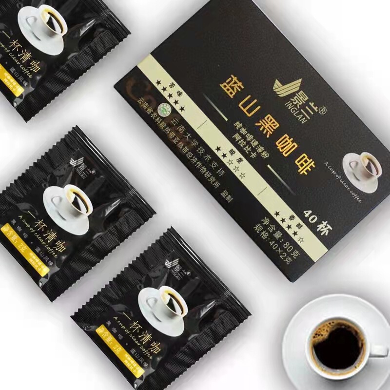 Jinglan ブルーマウンテン ブラックコーヒー 40 袋 無糖 0 脂肪雲南小粒インスタント ピュアコーヒー|undefined
