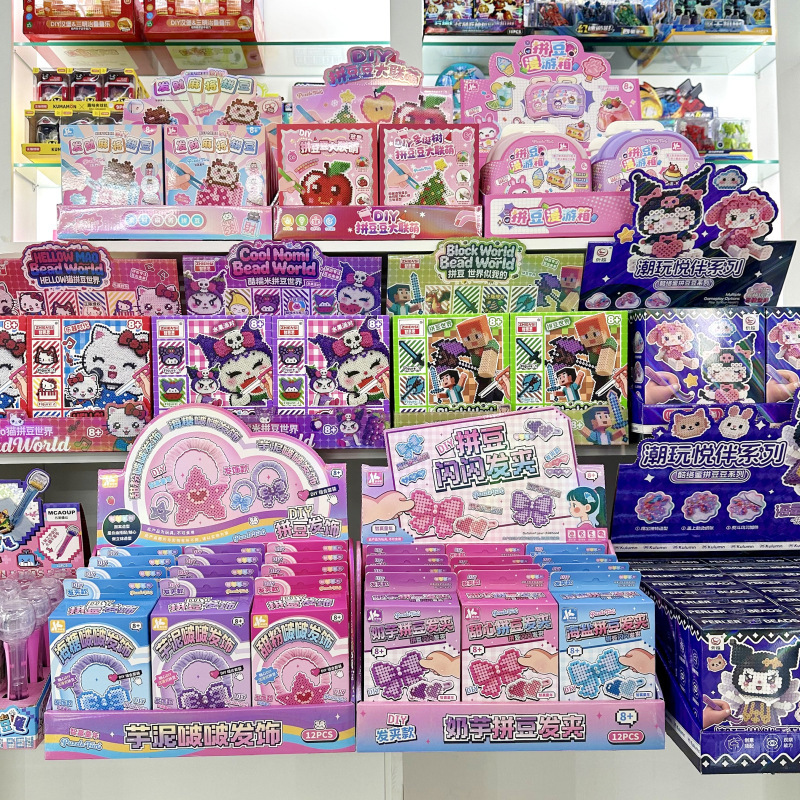 Girls' Pretend Play Bead Art Children's DIY Creative Toys Institution Renewal Video Game City Points Redemption Girls' Pretend Play Bead Art Children's DIY Creative Toys Institution Renewal Video Game City Points Redemption