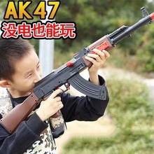 AK47ͯһw늄Bl߰СкܛSֱNl