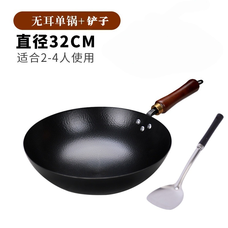 32cm 망치무늬 단일냄비 + 삽 [냄비준비완료]
