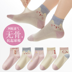 骨のない女の子の短い筒の綿の靴下は空気を通して汗を吸います。
